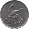 Монета. Южная Корея. 500 вон 2010 год.  рев.