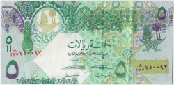 Банкнота. Катар. 5 риалов 2008 год. Тип 29 (2).