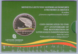 Монета. Литва. 5 евро 2015 год. Независимость, 25 лет.