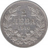 Монета. Болгария. 2 лева 1910 год. ав.