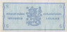 Банкнота. Финляндия. 5 марок 1963 год. Тип 99а(54). рев.