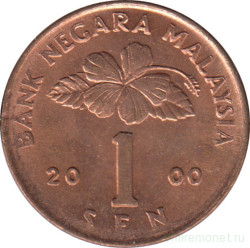 Монета. Малайзия. 1 сен 2000 год.