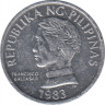 Монета. Филиппины. 10 сентимо 1983 год. (ошибка в написании "pygmea"). рев.