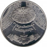 Монета. Украина. 5 гривен 2009 год. Украинская писанка. ав