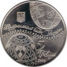 Монета. Украина. 5 гривен 2009 год. Украинская писанка. рев