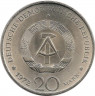 Монета. ГДР. 20 марок 1972 год. Вильгельм Пик. рев