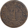 Монета. Дания. 1 скиллинг-ригсмёнт 1872 год. ав.