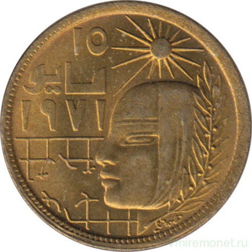 Монета. Египет. 5 миллимов 1977 год. Революция 1971 года.
