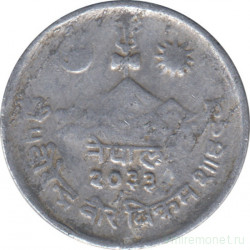 Монета. Непал. 5 пайс 1976 (2033) год.