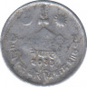 Монета. Непал. 5 пайс 1976 (2033) год. ав.