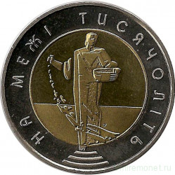 Монета. Украина. 5 гривен 2000 год. На рубеже тысячелетий. Сеятель.