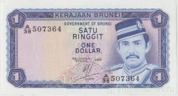 Банкнота. Бруней. 1 доллар (ринггит) 1988 год.