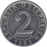 Монета. Австрия. 2 гроша 1986 год. ав.