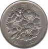 Монета. Япония. 100 йен 2005 год (17-й год эры Хэйсэй). ав.