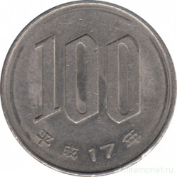 Монета. Япония. 100 йен 2005 год (17-й год эры Хэйсэй).