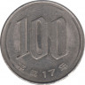 Монета. Япония. 100 йен 2005 год (17-й год эры Хэйсэй). рев.