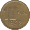 Монета. Турция. 10 пара 1942 год. ав.