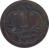 Монета. Австро-Венгерская империя. 1 геллер 1909 год. ав.