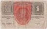 Банкнота. Австрия. 1 крона 1916 год. С чёрной надпечаткой. рев.