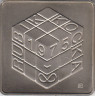 Монета. Венгрия. 500 форинтов 2002 год. Кубик Рубика. ав.