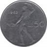 Монета. Италия. 50 лир 1962 год. ав.
