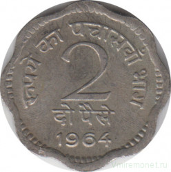 Монета. Индия. 2 пайса 1964 год.