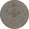Монета. Османская империя. 40 пара 1909 (1327/8) год.