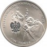 Реверс. Монета. Польша. 10 злотых 2002 год. Папа Иоанн Павел II.