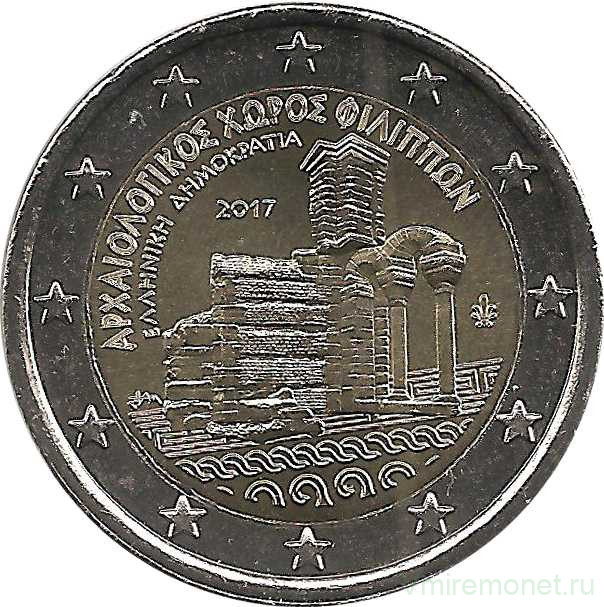 Монета. Греция. 2 евро 2017 год. Археологический комплекс Филиппы.