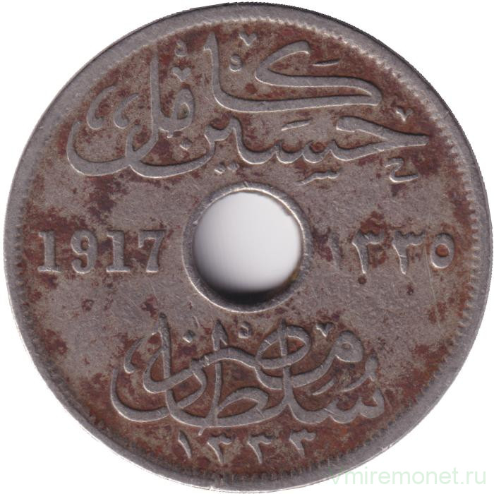 Монета. Египет. 10 миллимов 1917 год. H.