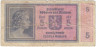 Банкнота. Протекторат Богемия и Моравия. 5 крон 1940 год. Тип 4а.
