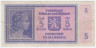 Банкнота. Протекторат Богемия и Моравия. 5 крон 1940 год. Тип 4а.
