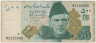 Банкнота. Пакистан. 500 рупий 2011 год. ав.