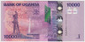 Банкнота. Уганда. 10000 шиллингов 2010 год. ав.