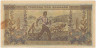 Банкнота. Греция. 5000 драхм 1942 год. Тип 119b.