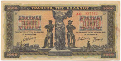Банкнота. Греция. 5000 драхм 1942 год. Тип 119b.