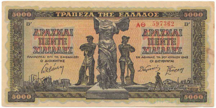 Банкнота. Греция. 5000 драхм 1942 год. Тип 119b.