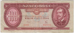 Банкнота. Венгрия. 100 форинтов 1975 год. Тип 171е.