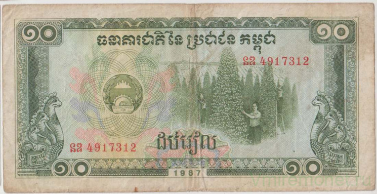Банкнота. Камбоджа. 10 риелей 1987 год.