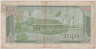 Банкнота. Камбоджа. 10 риелей 1987 год. рев.