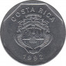 Монета. Коста-Рика. 10 колонов 1992 год. ав.