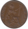 Монета. Великобритания. 1/2 пенни 1922 год.