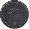  Монета. Ватикан. 50 лир 1977 год. ав.