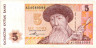 Банкнота. Казахстан. 5 тенге 1993 год. Тип 9а(2).