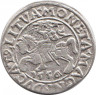  Монета. Литва. Полугрош 1556 год. Сигизмунд II Август. ав.