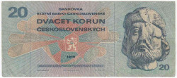 Банкнота. Чехословакия. 20 крон 1970 год. Тип 92b.