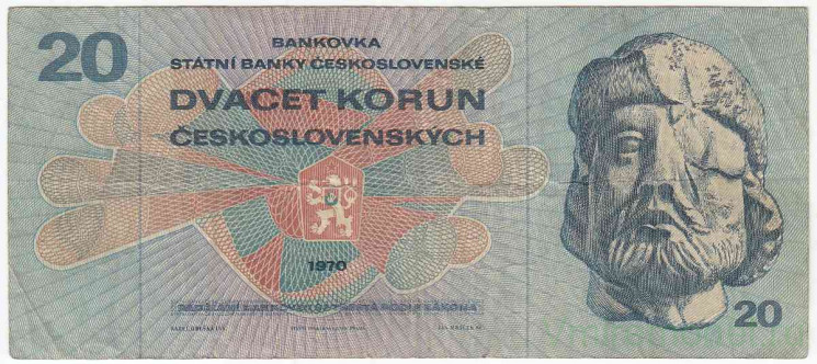 Банкнота. Чехословакия. 20 крон 1970 год. Тип 92b.