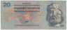 Банкнота. Чехословакия. 20 крон 1970 год. Тип 92b.