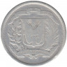 Монета. Доминиканская республика. 1/2 песо 1937 год.