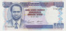 Банкнота. Бурунди. 500 франков 1995 год. ав.